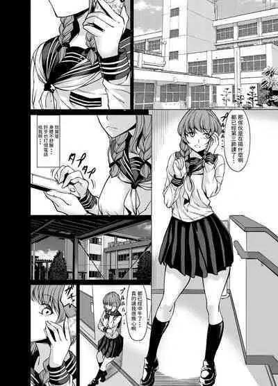 Shiranai Onee-san ni Hasamarete Pyuppyu