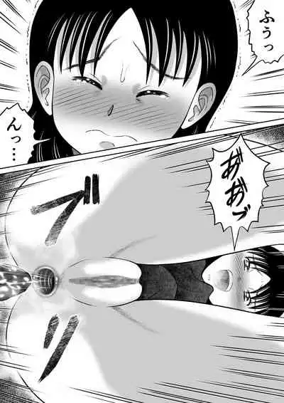 [Hitotsukami] Catharsis in the Evening