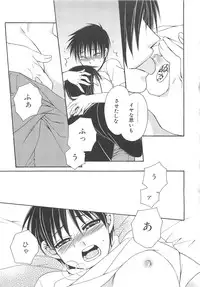 [アンソロジー] 少年達 Vol3