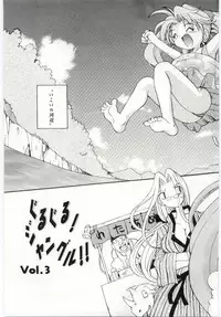 [Takashita Takashi] Young Paradise