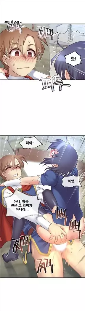 Master in My Dreams Ch.90-112