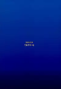 (C89) [Deastim (Unadon)] Silva-san XX Onegaishimasu!! (Granblue Fantasy)