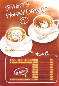 [TANA] Oyomesama Honey Days Ge