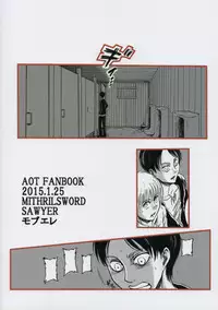 Yappa Homo Janee ka!