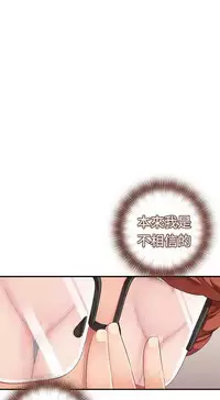 姐妹丼饭 Sister rice Chinese Rsiky