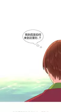 [Rozer] 我统治的世界(A World that I Rule) Ch.1-16 [Chinese]