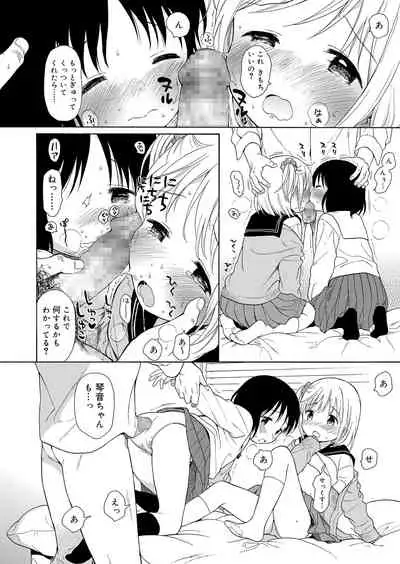 Juicy No. 9 2015-04 [Digital]