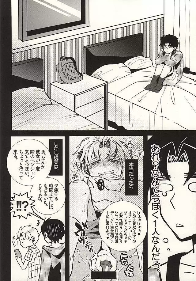 （GB16）Mitsuori-bako2