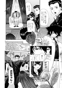 [Yunagi Kahoru] Brother and Sister