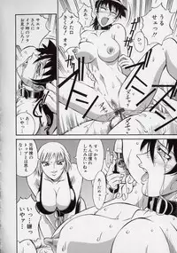 [Don Shigeru] Reiko...