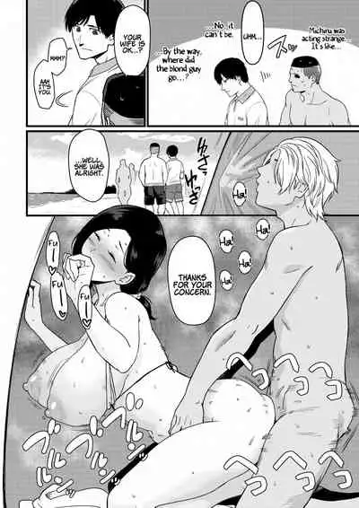 Okaa-san Itadakimasu. 1 | Thank you for the Mom 1