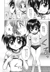 [Nanana Nana] Sentimental/Twelve