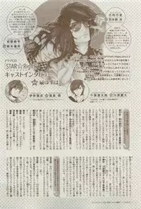 Dear+ 2015-04