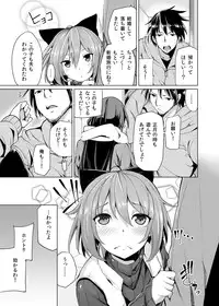 [Tamokuteki Hole (Moketa)] Hanamizuki [Digital]