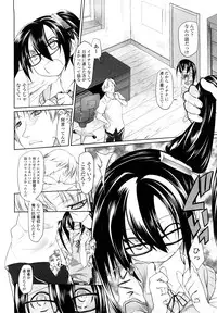 [Midori No Rupe] Imako System