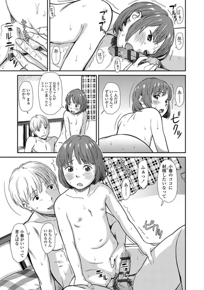 [Onizuka Naoshi] Undertow [Digital]