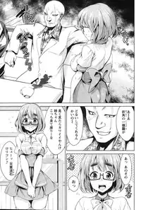 Action Pizazz 2015-03