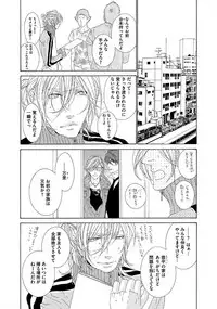 [Ougi Yuzuha] STAR Knight