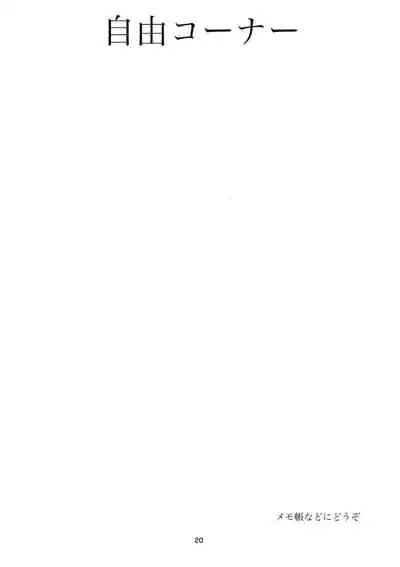 E690BEE4B9B3E88289E5A5B4E99AB7 2B