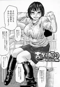 [Millefeuille] Jounetsu Michimichi