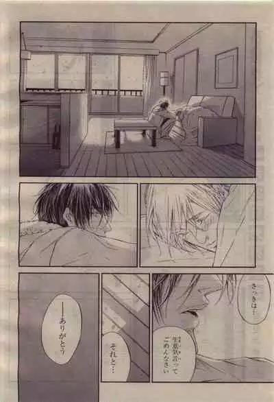 BE・BOY GOLD 2010-04