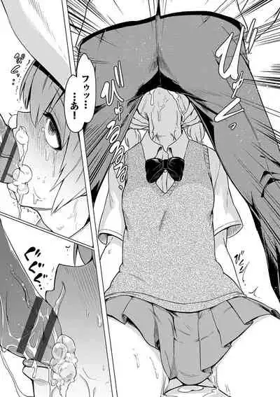 Zecchou Kaihatsukyoku