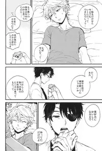 (SPARK10) [LOG (M2GO)] YES/NO (ALDNOAH.ZERO)