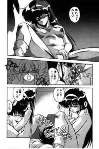 [Hindenburg] Doki Doki