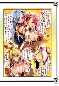 (C92) [Batten Sketch (Eugene Batten)] Painose Tokka Zone 2 (Various)