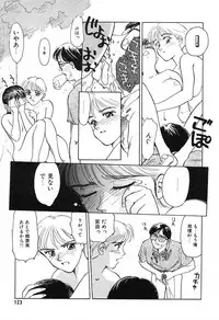 [Suehirogari] HEARTACHE