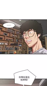 [KIMONO&海韻]下女, 初希 EP.1(正體中文)高畫質版本