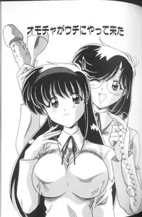 [Watanabe Yoshimasa] Sweet Rain