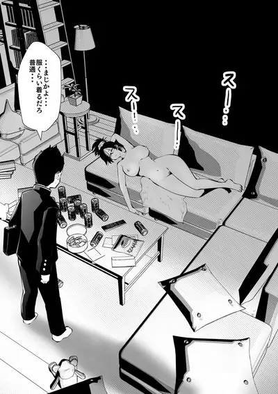 Sister And Brother And Sex