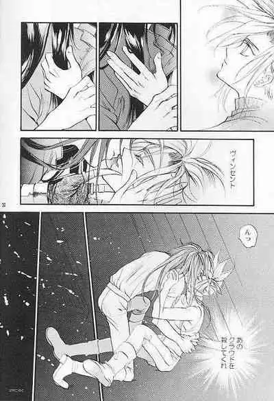 Hoshi to Tsurugi no Psyche