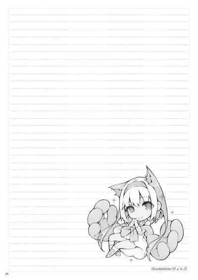 Current Storage Collection 1