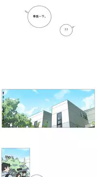 [The Jinshan] Sadistic Beauty | 虐美人 Ch.1-47[Chinese] [17+沒有漢化]