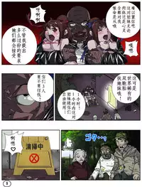 [Aunkiki (Aun)] Futamana Narikana 6 [Chinese] [有条色狼汉化]