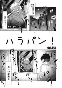 [Anthology] EROGROS Vol. 1 [Digital]