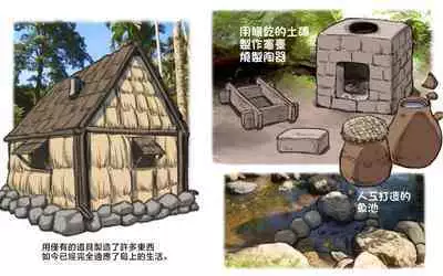 Mama ShoTime Rakuen Hen