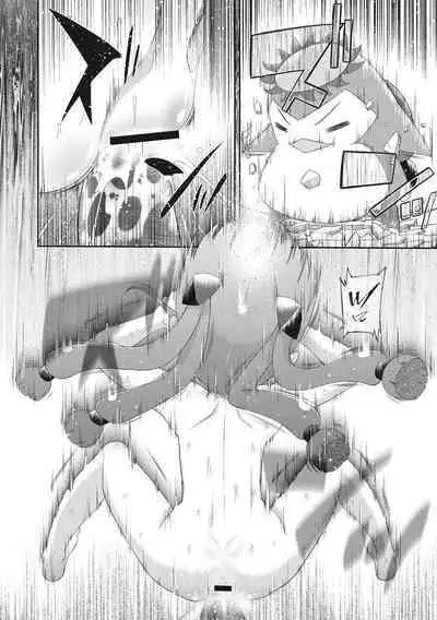 Shishunki o Meshiagare