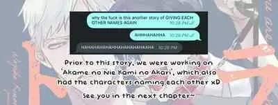 [Kinomi Nojiko] Tora no Ejiki | You are my prey 1-4 [English] [Digital]