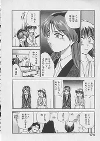 [Chiba Dirou] Gacchiri Yume Mimasho!