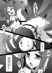 [Nekomaruya] Corruption Shift II (Blazblue)