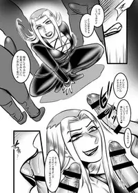 Kutsuu to Kairaku no Kanzen Choukyou