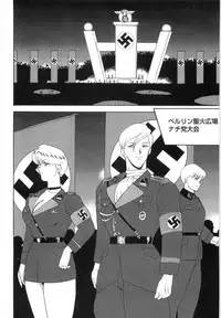 [Minor Boy] Inbi Teikoku 3 - Midara Seizonken