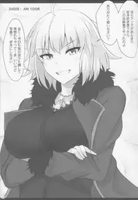 Chaldea Suikan Kiroku 1 Jeanne Alter Hen