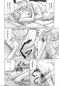 [Masakado Tsukasa] Hatsumi EMOTION