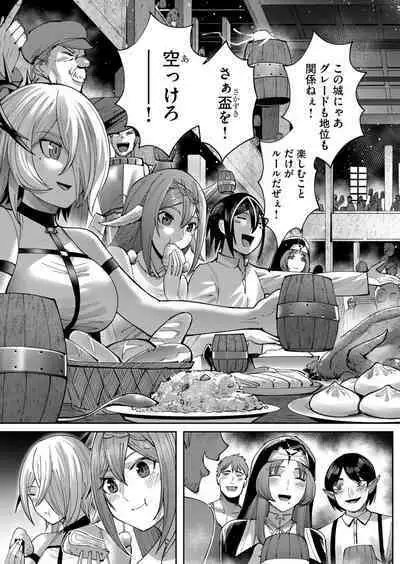 Kichiku Eiyuu Vol.05