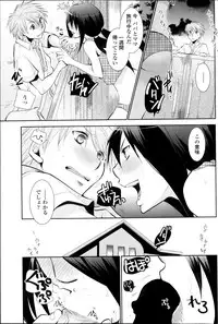 [Ri-ru] In the summer awaiting Ch.1-4