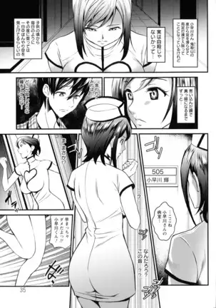 Dokidoki Pretty Angel